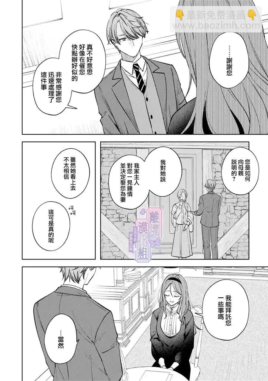 第02话5