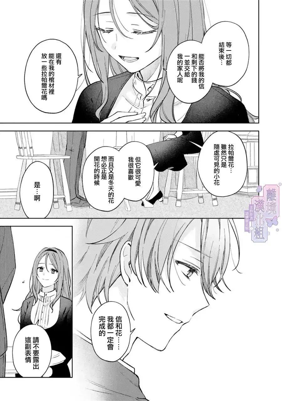 第02话6