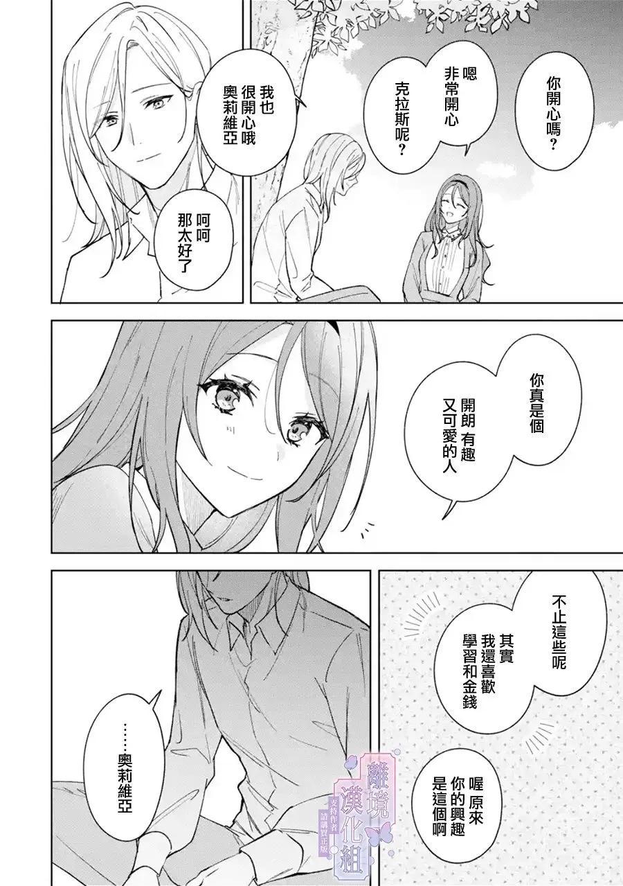 第04话15