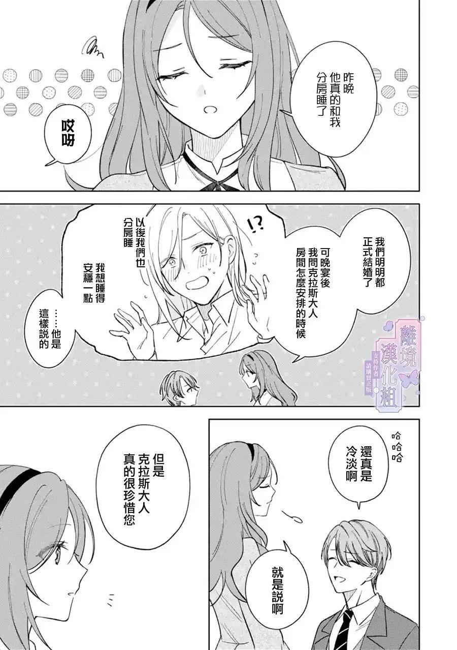 第04话2