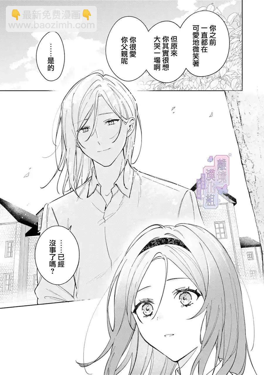 第04话20