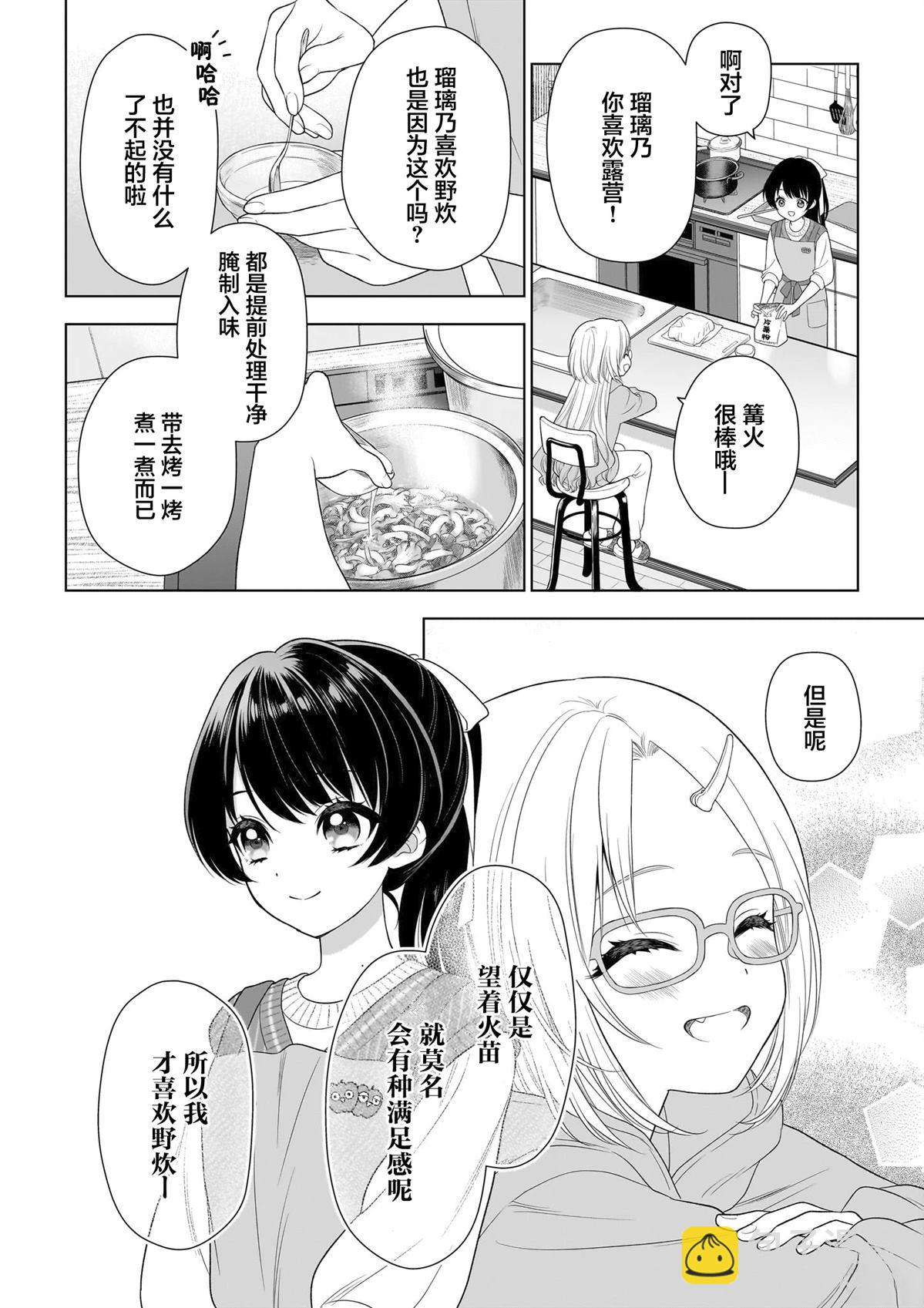 第2话19