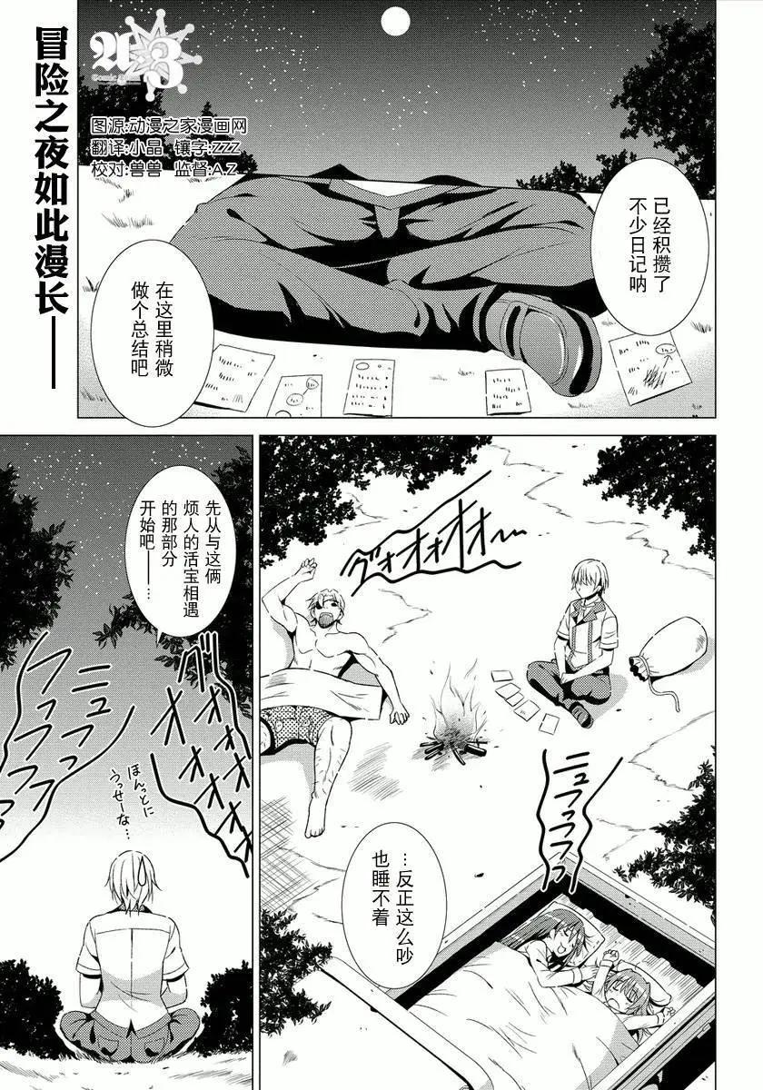 第02回0
