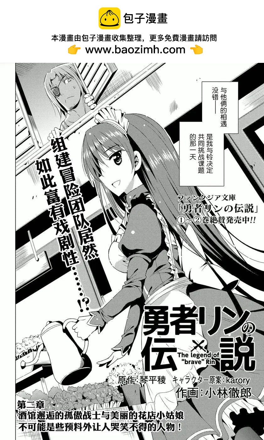 第02回1