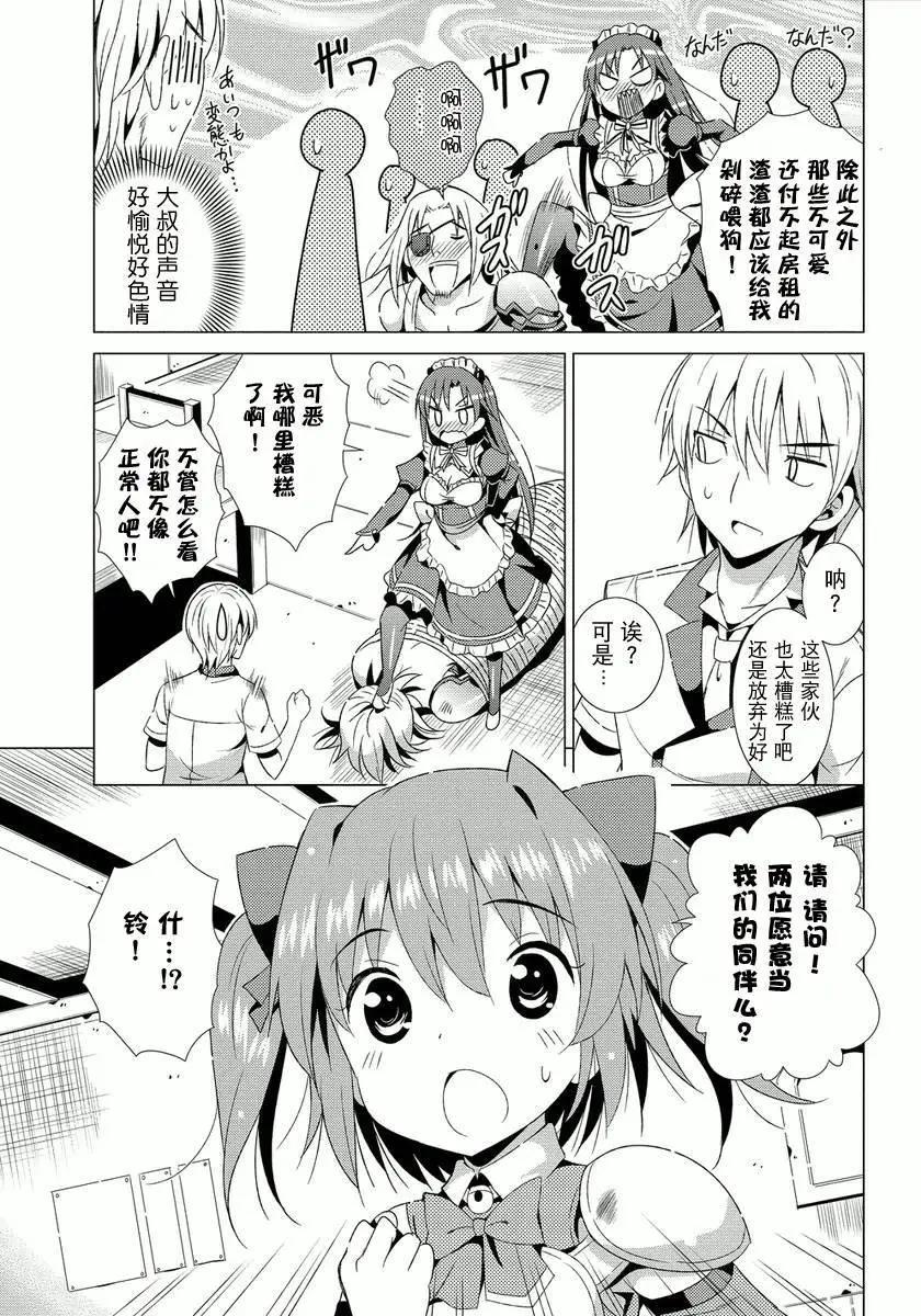 第02回10
