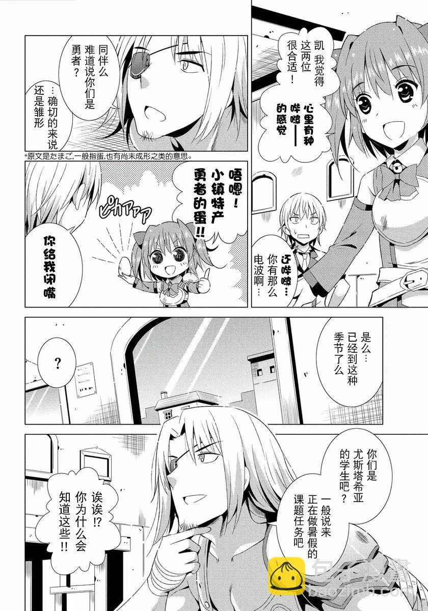 第02回11
