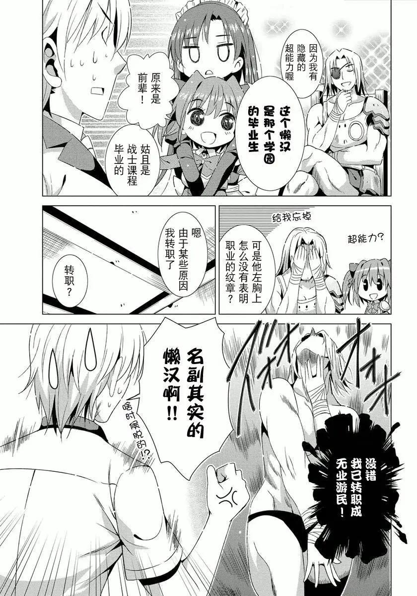 第02回12