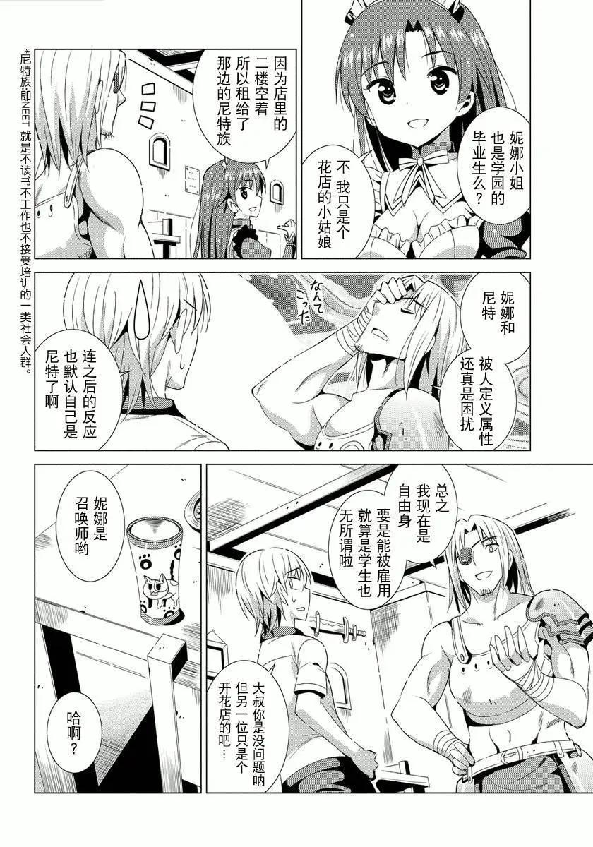 第02回13