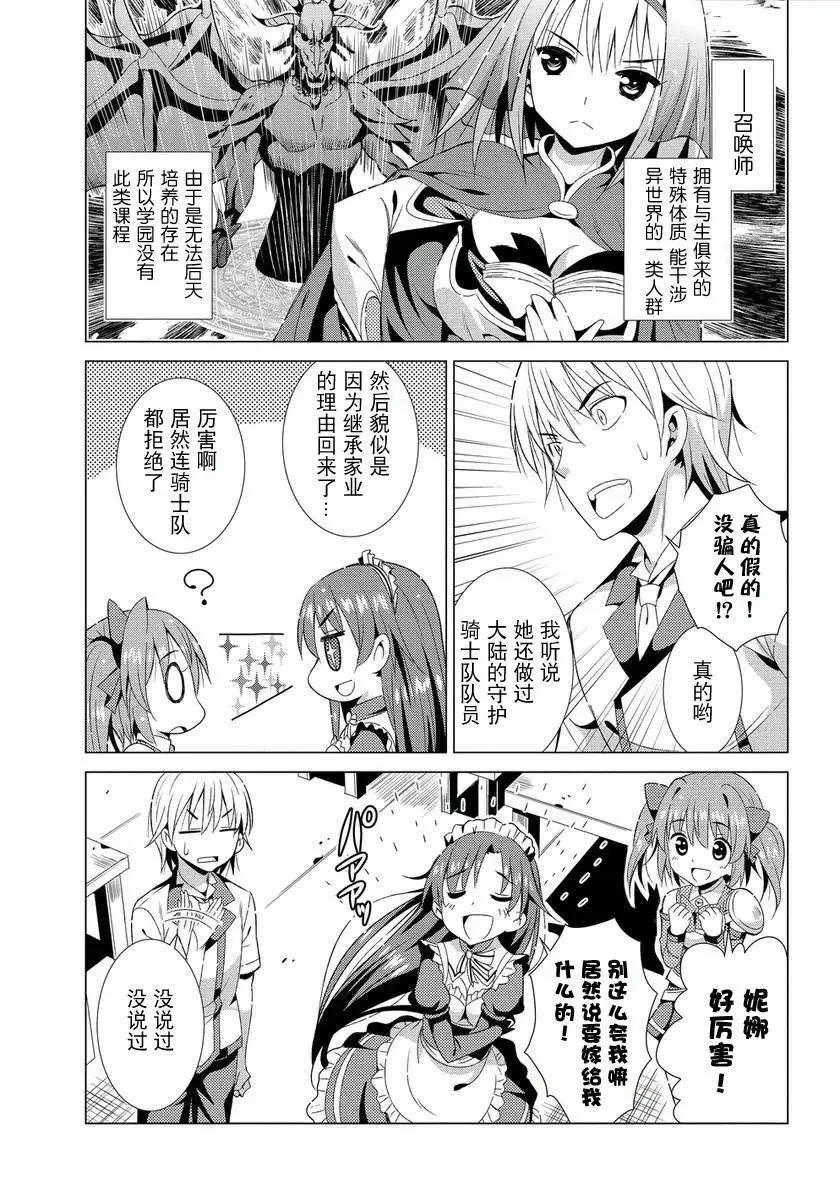 第02回14