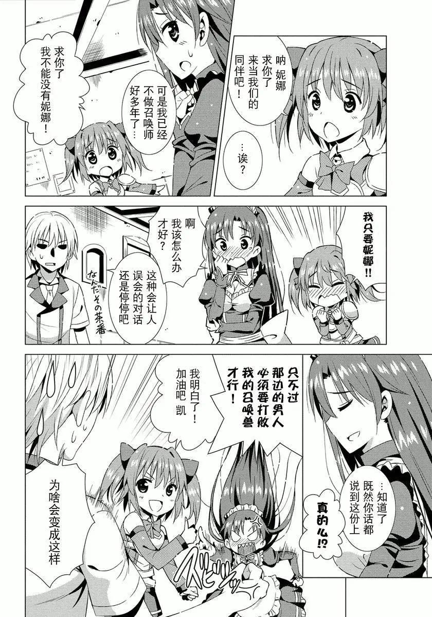 第02回15