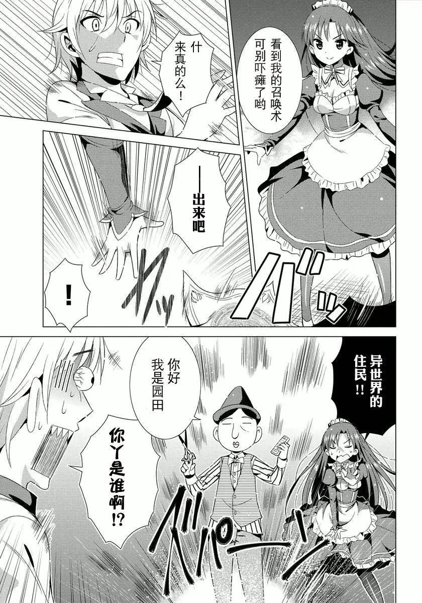 第02回16