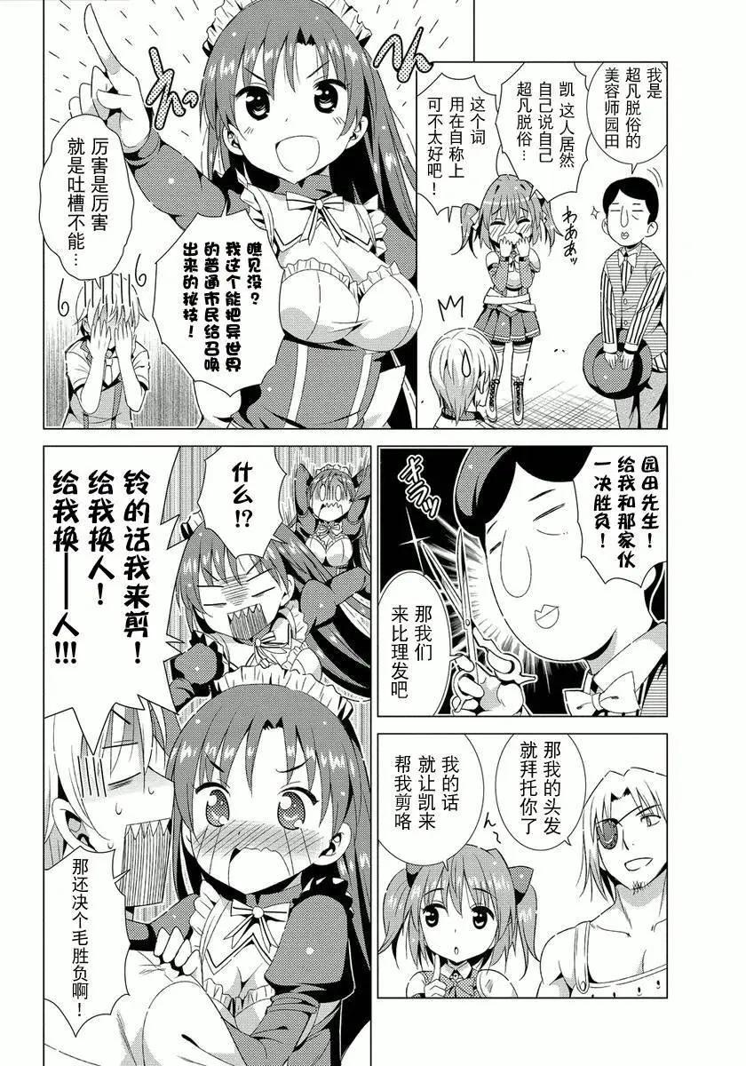 第02回17