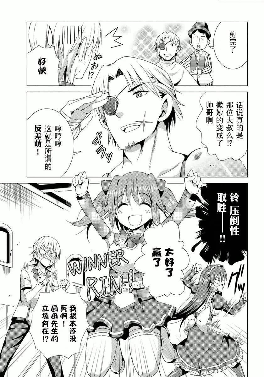 第02回18