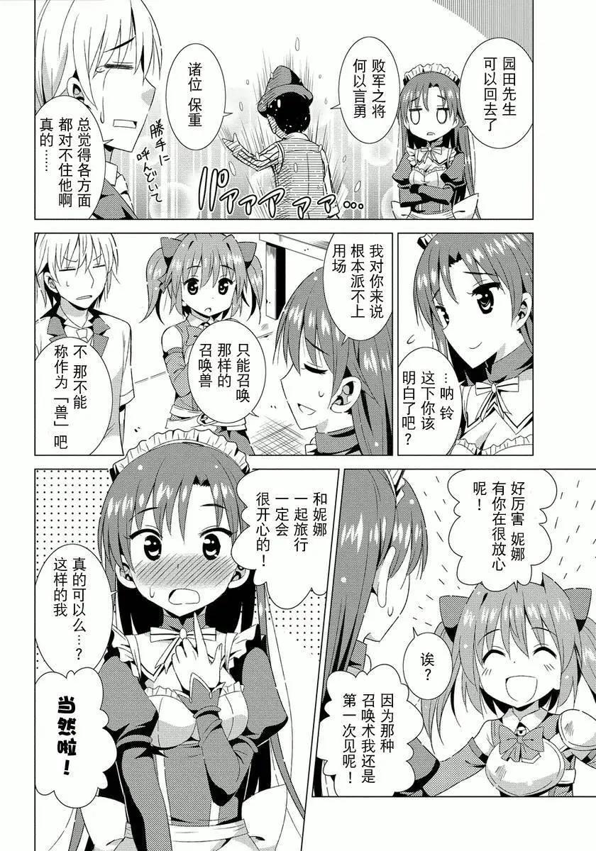 第02回19