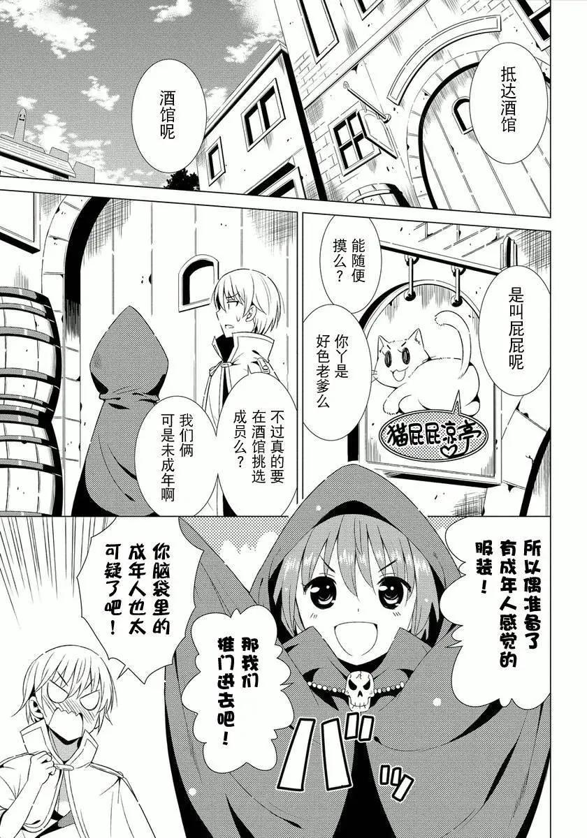 第02回2