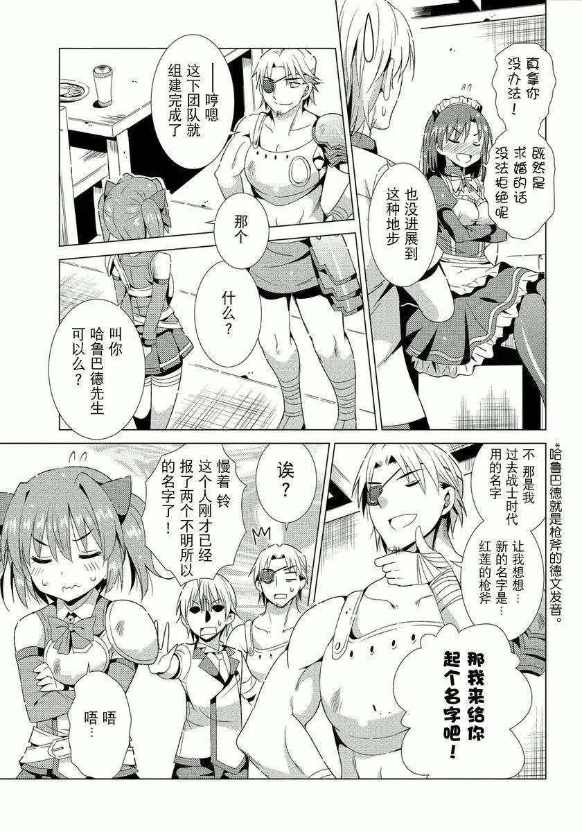 第02回20
