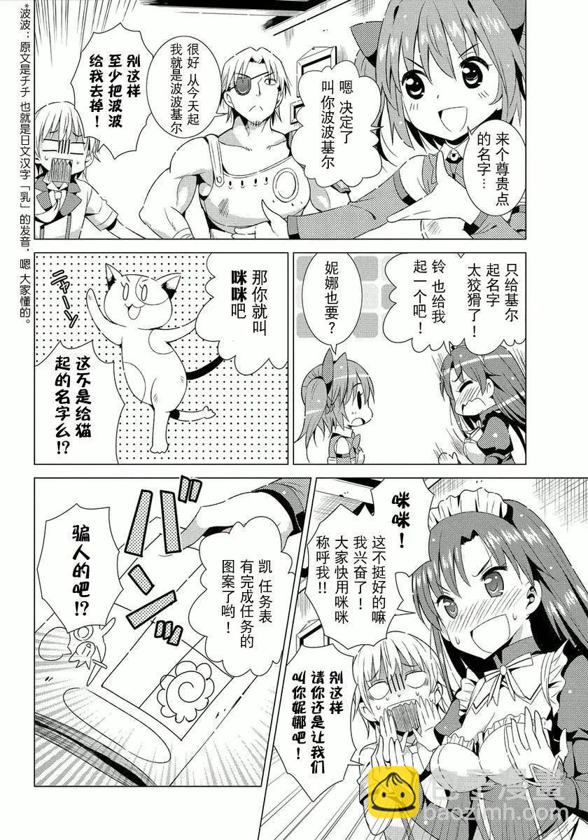第02回21