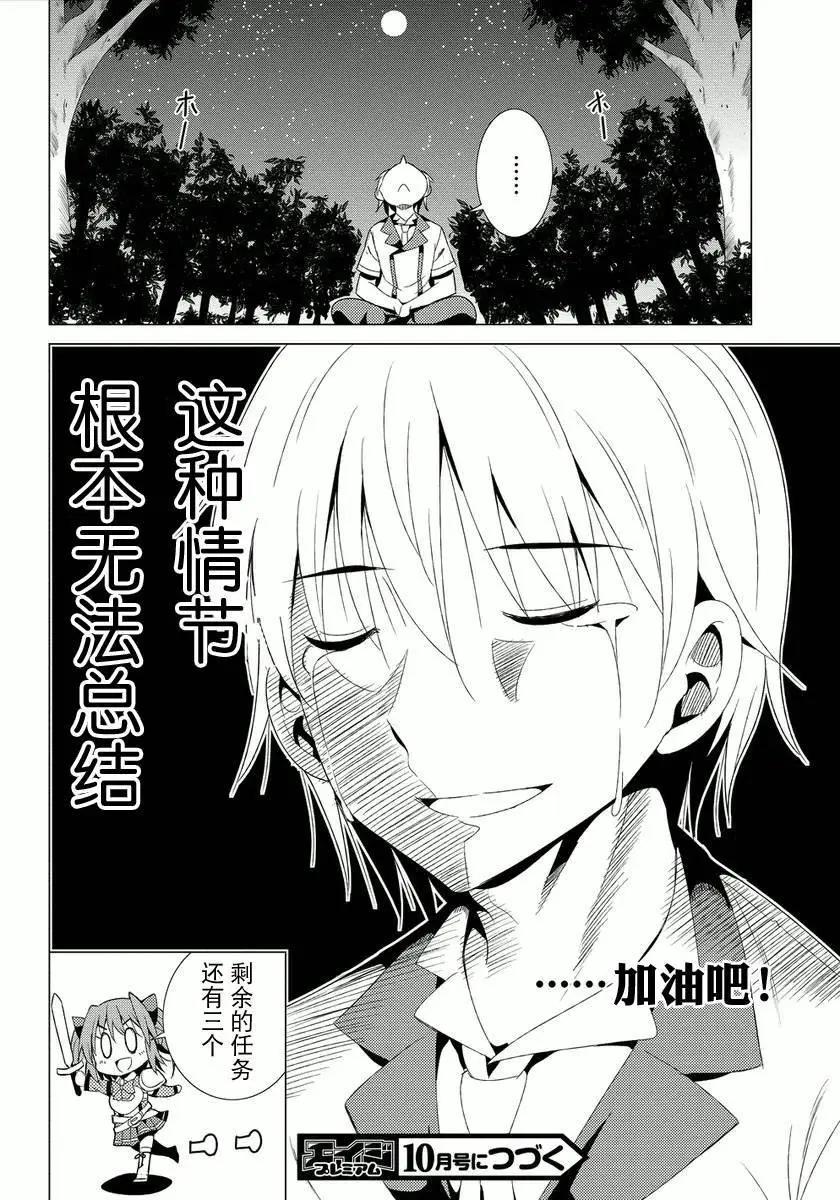 第02回23