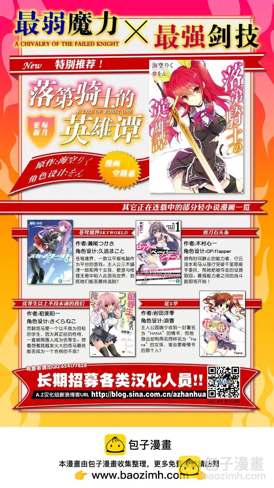 第02回24