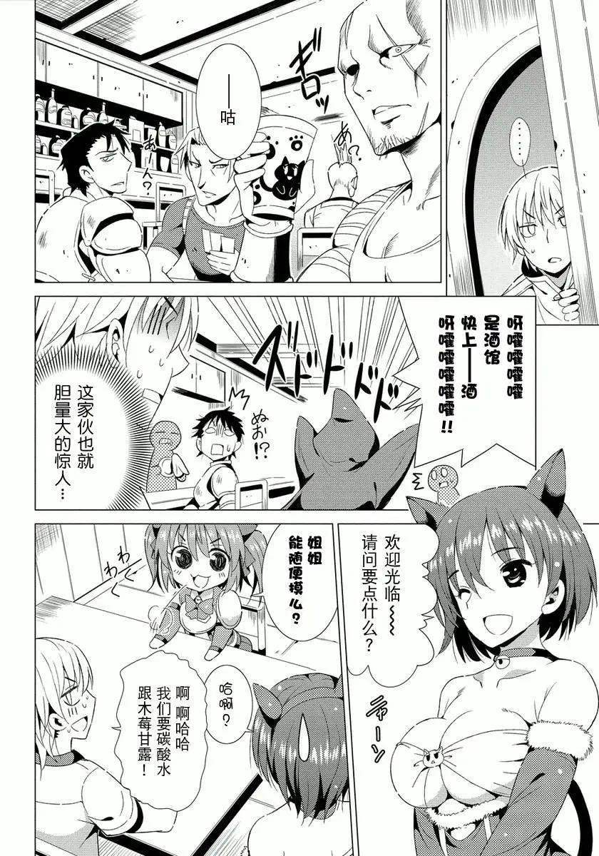 第02回3