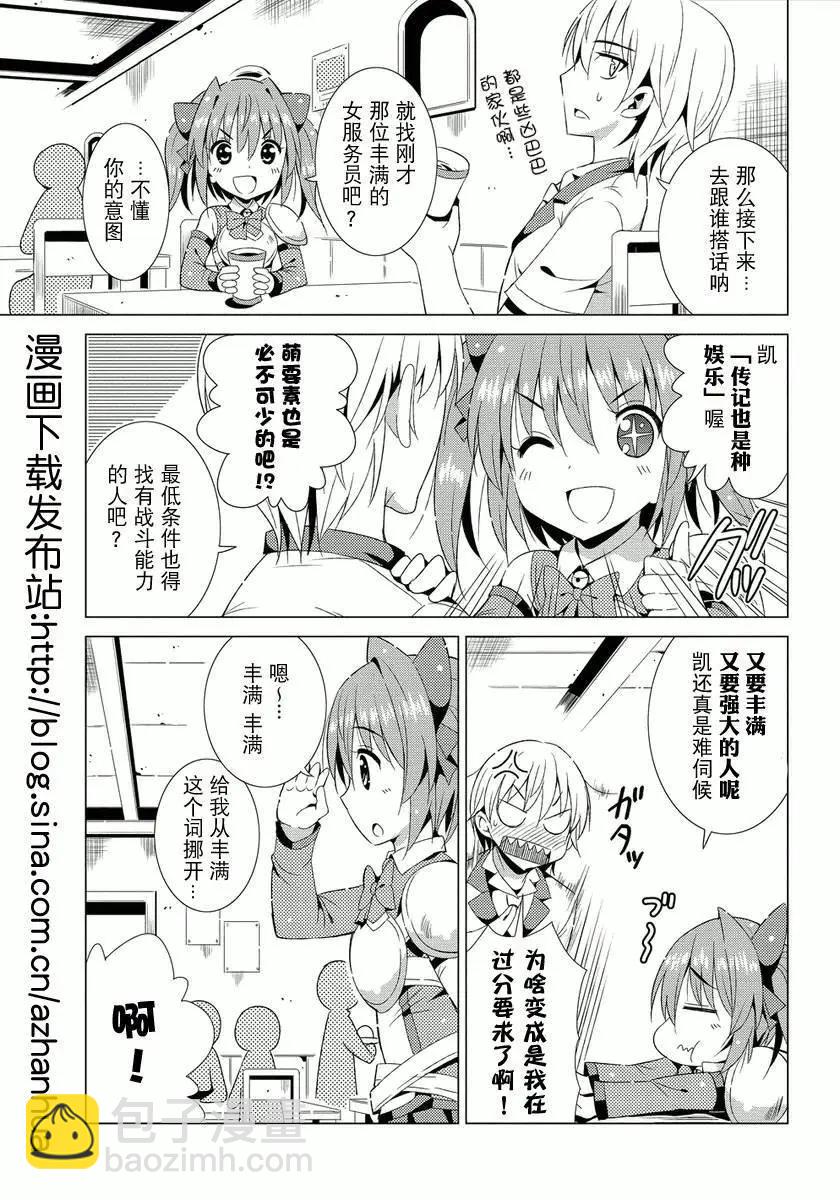 第02回4