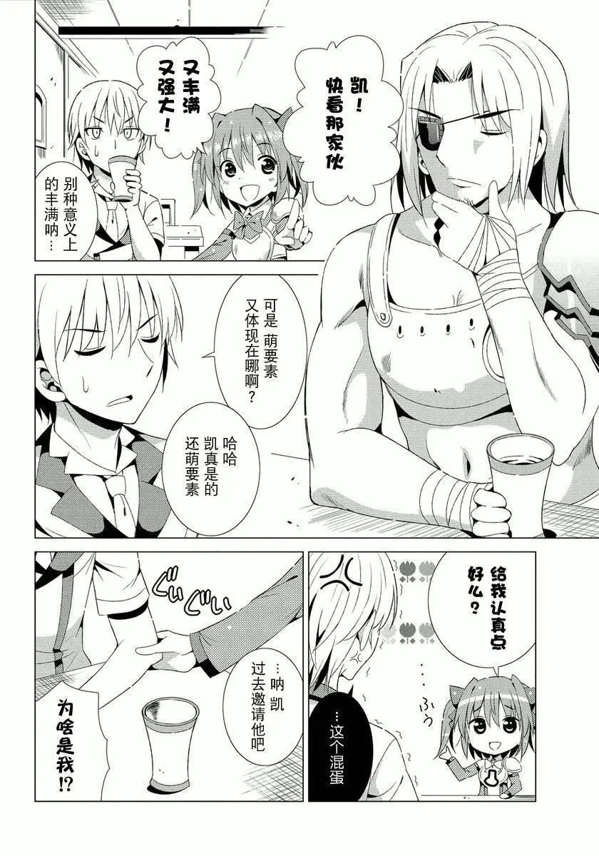 第02回5