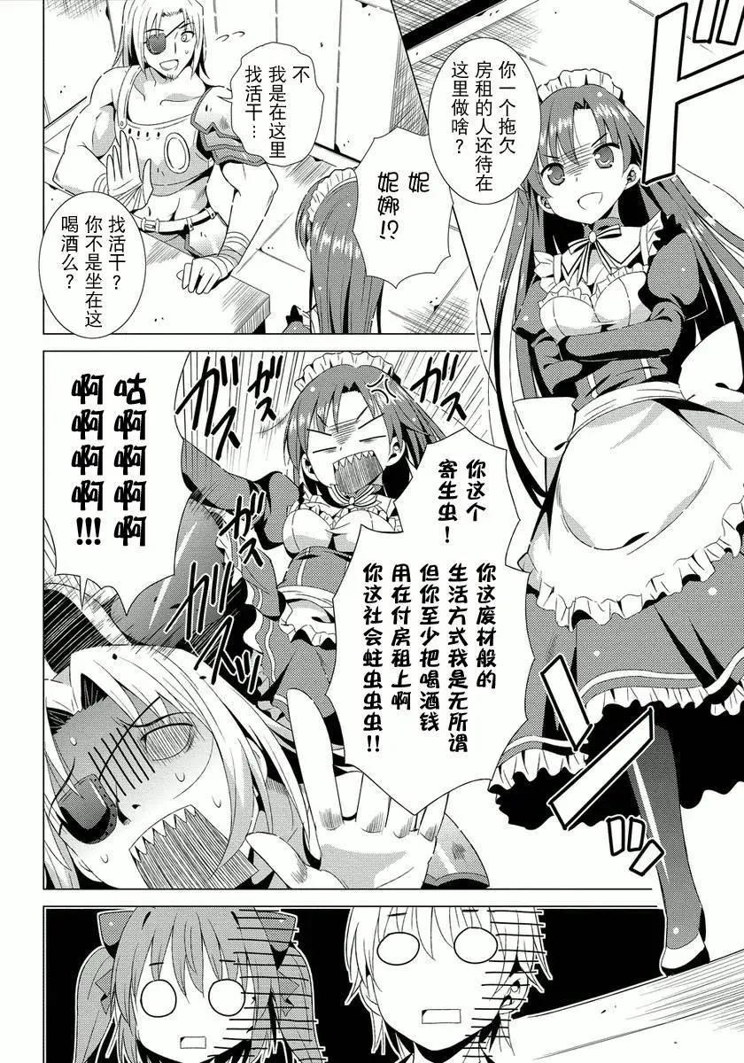 第02回7