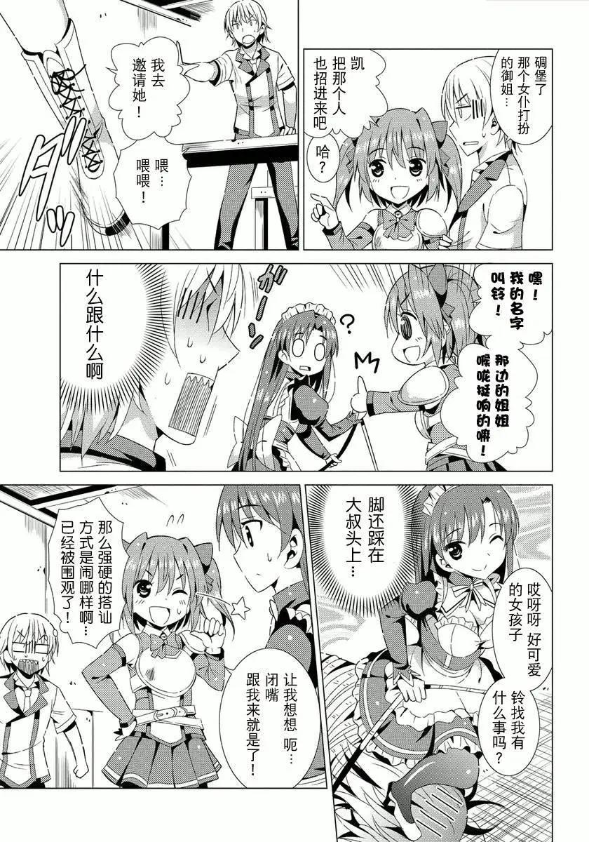 第02回8