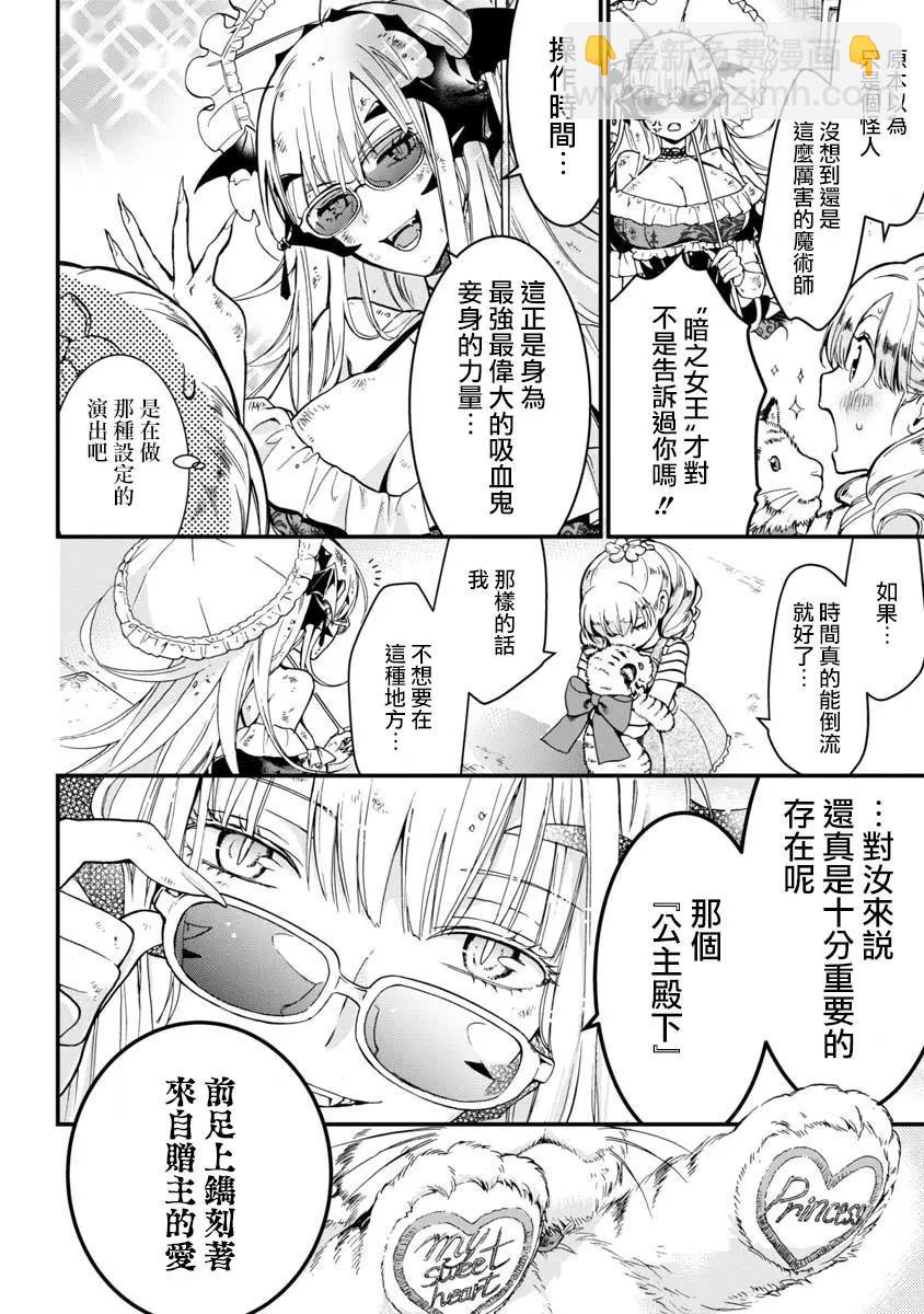 第02话16