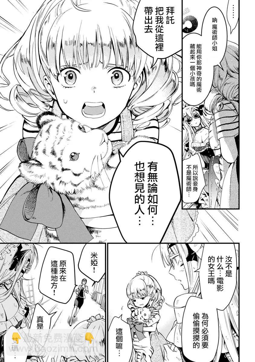 第02话17