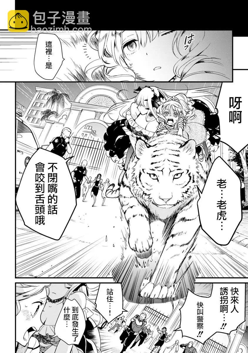 第02话22