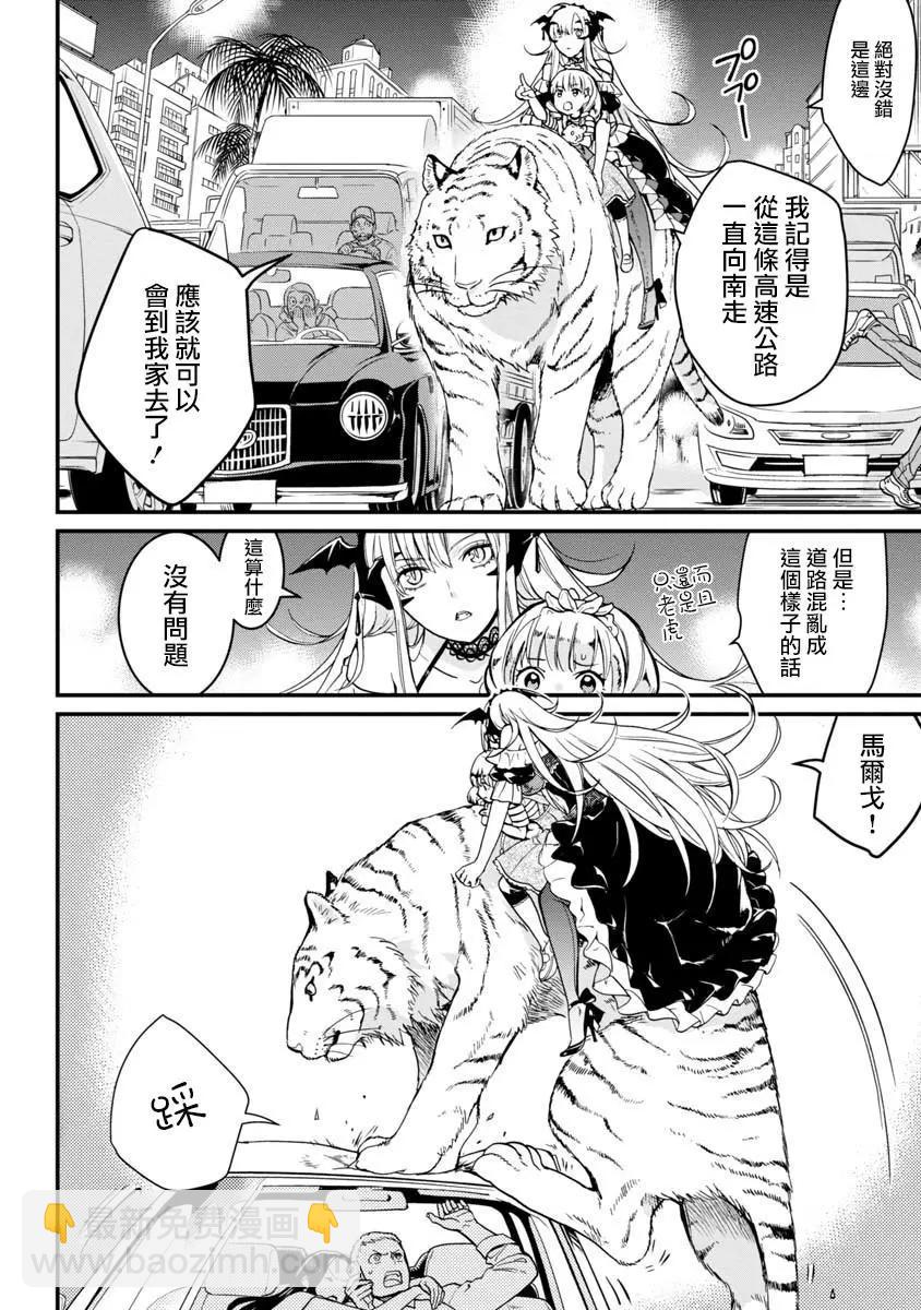第02话24