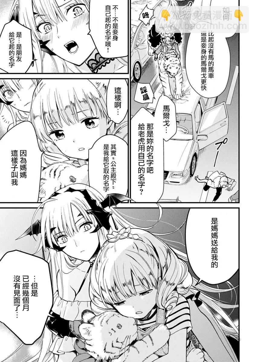 第02话25