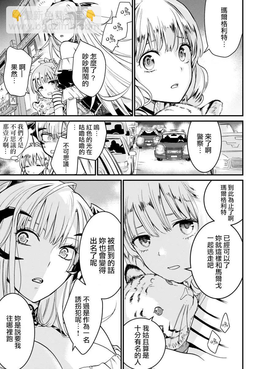 第02话27