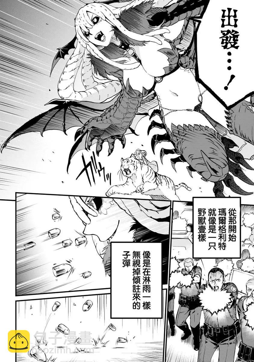 第02话31