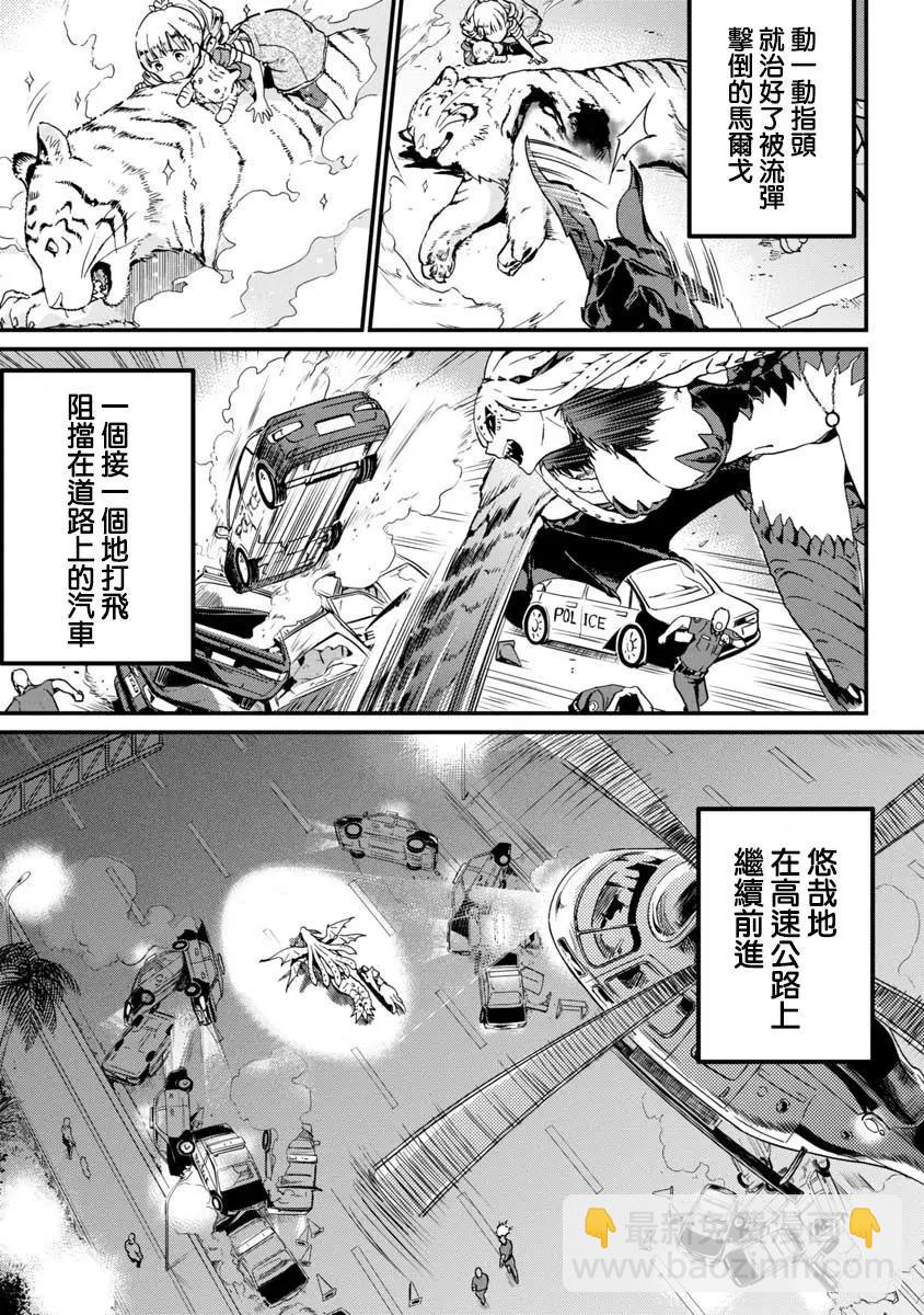第02话32