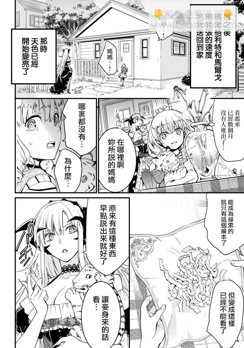 第02话33