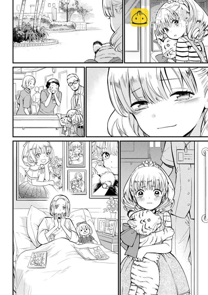 第02话35