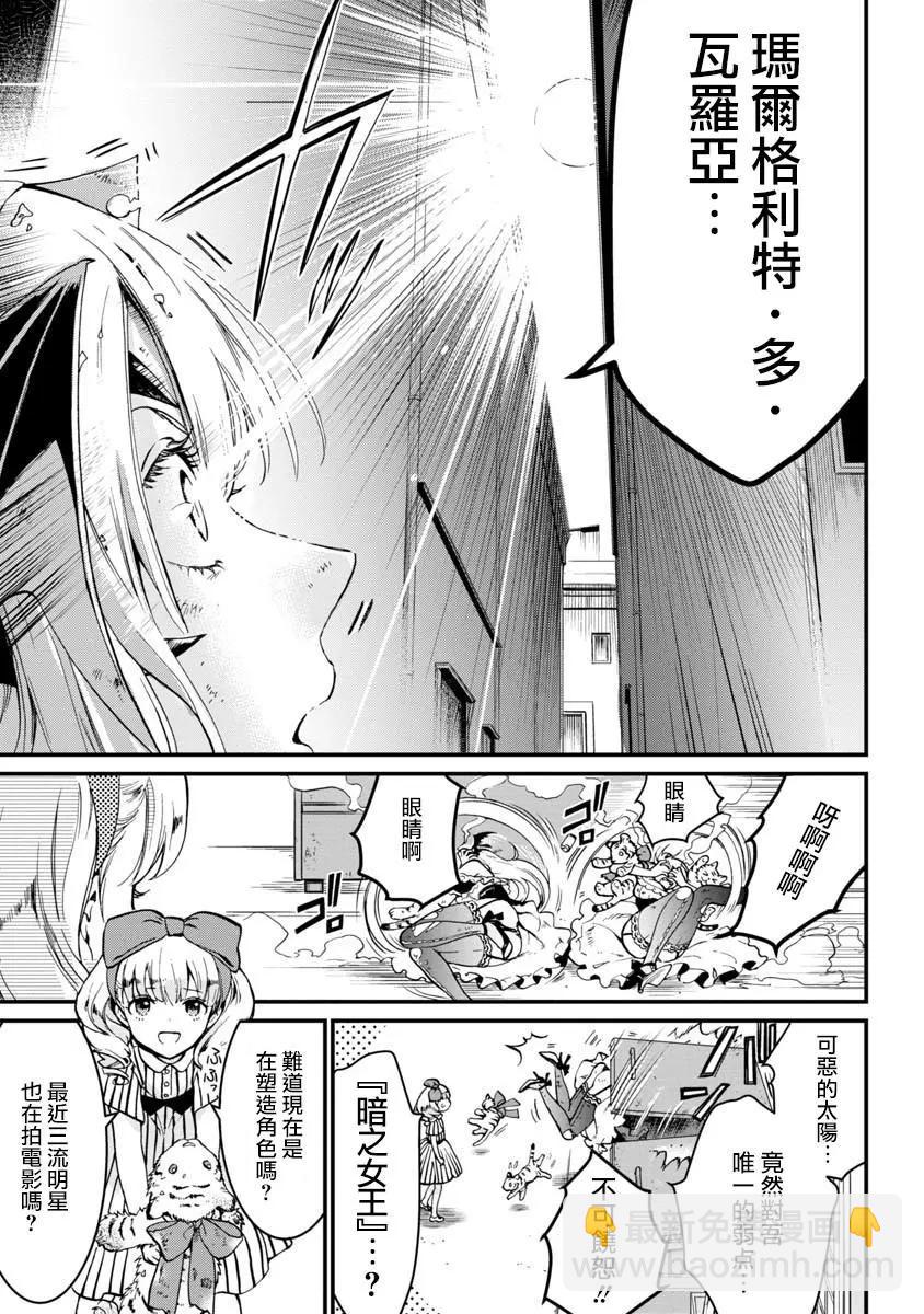 第02话5