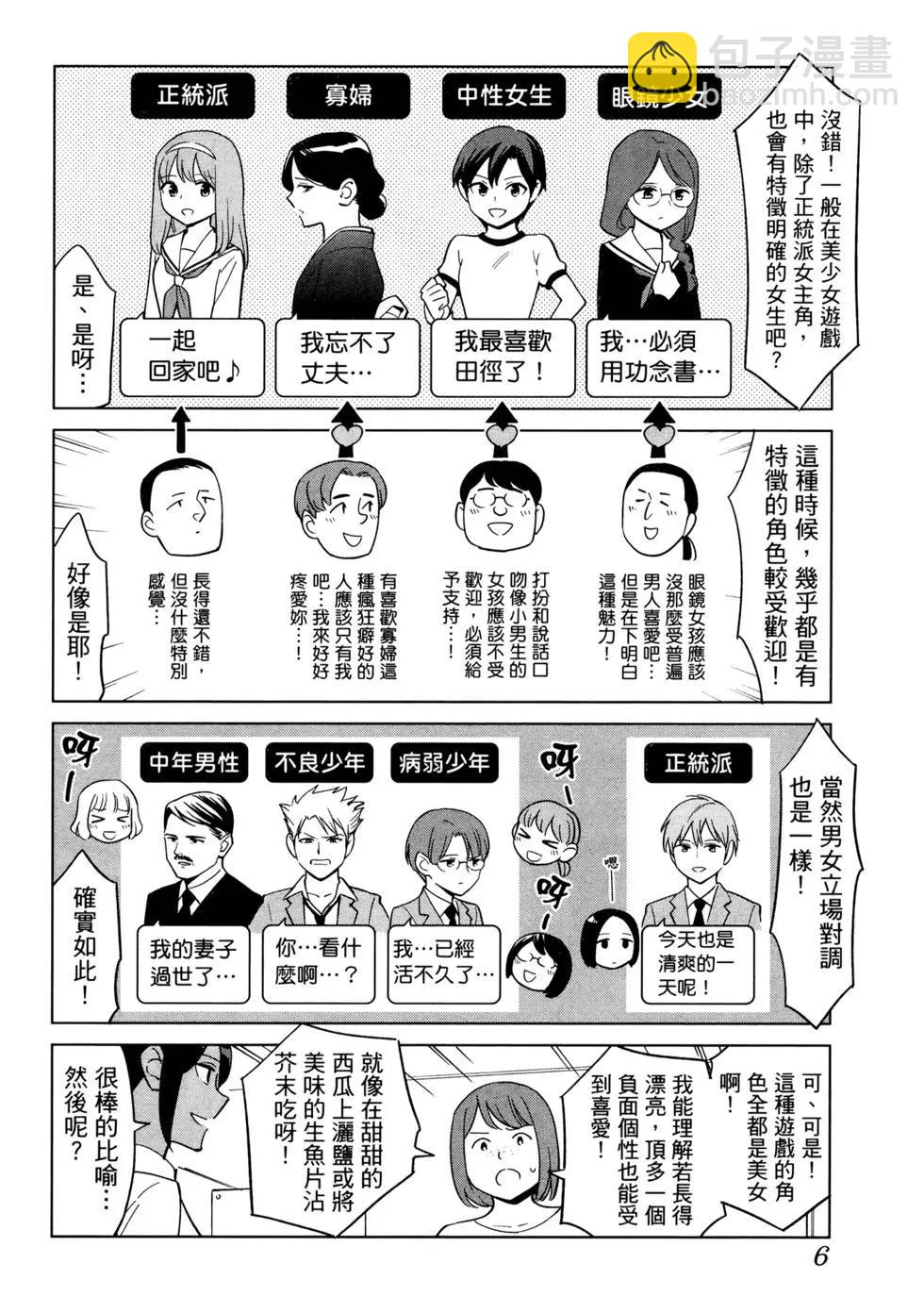 第02卷10