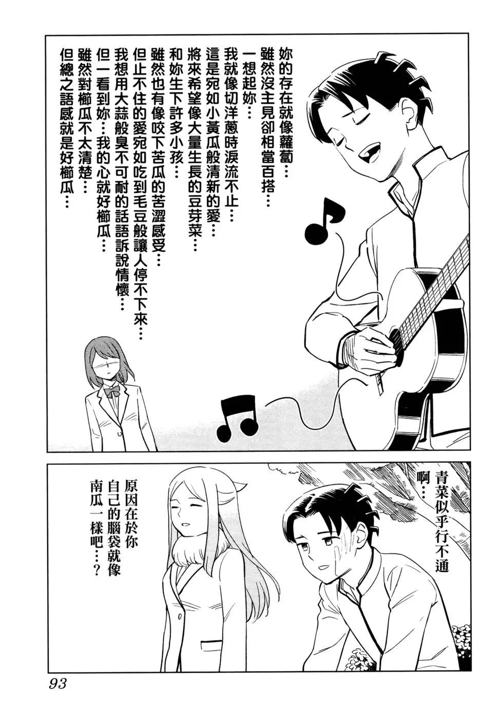 第02卷101