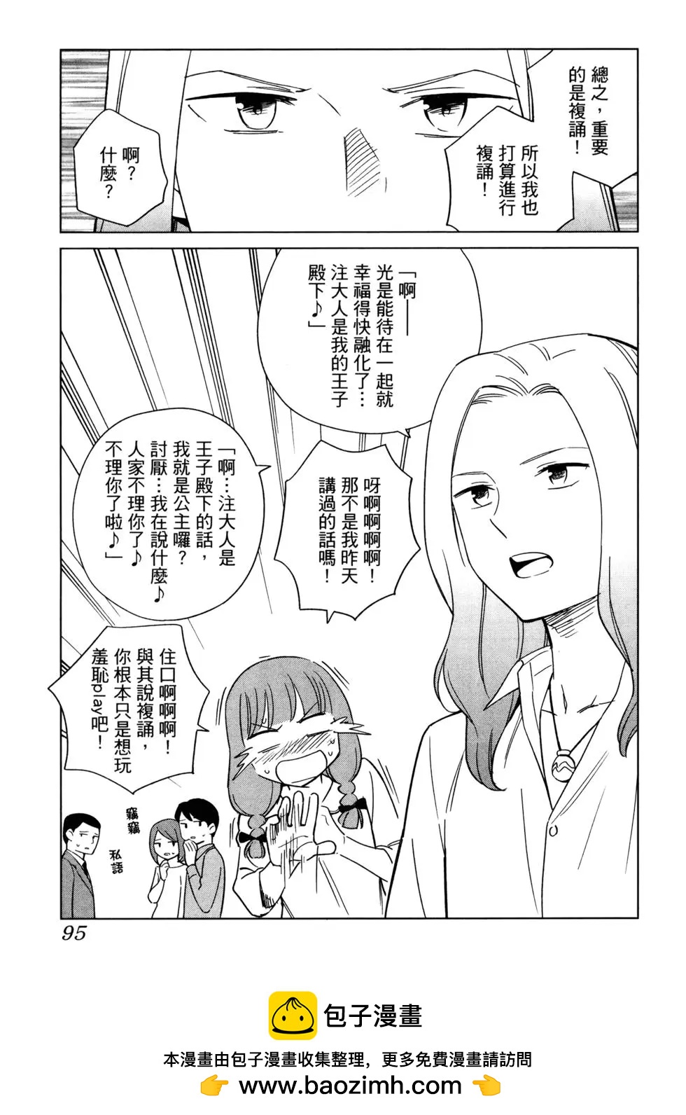 第02卷103