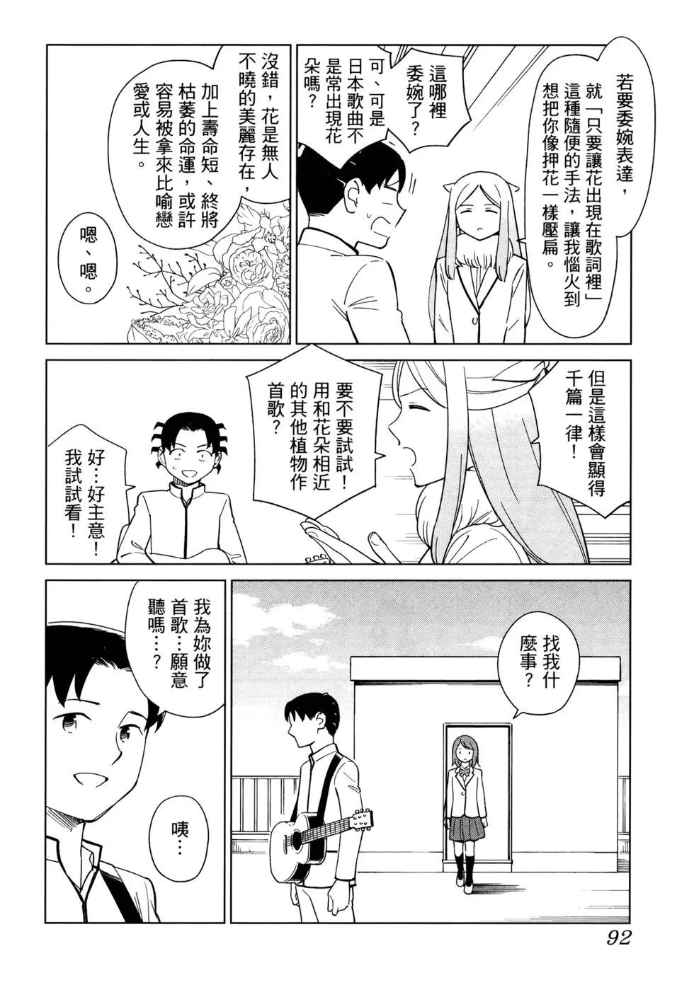第02卷104