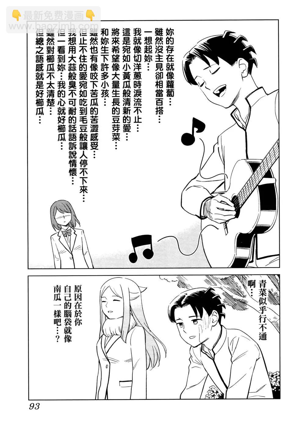 第02卷105