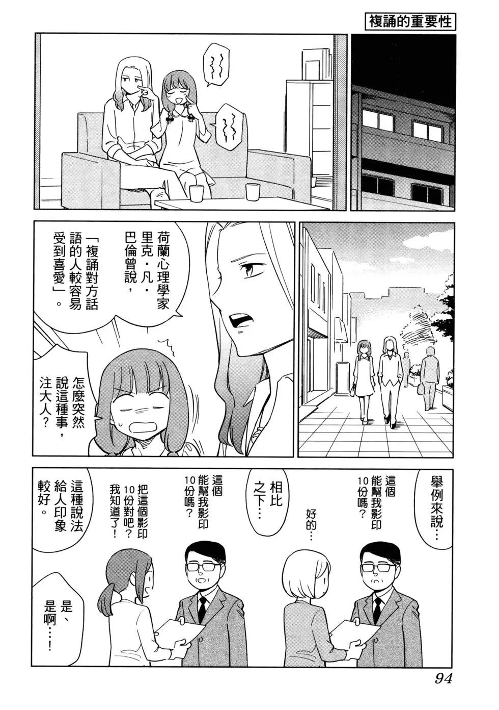 第02卷106