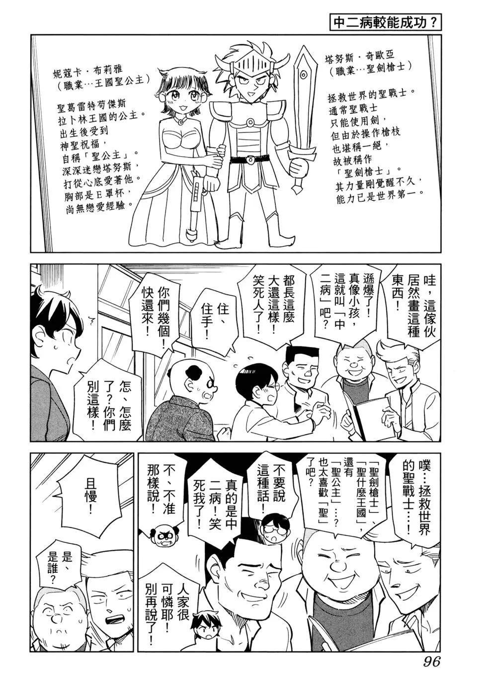 第02卷108