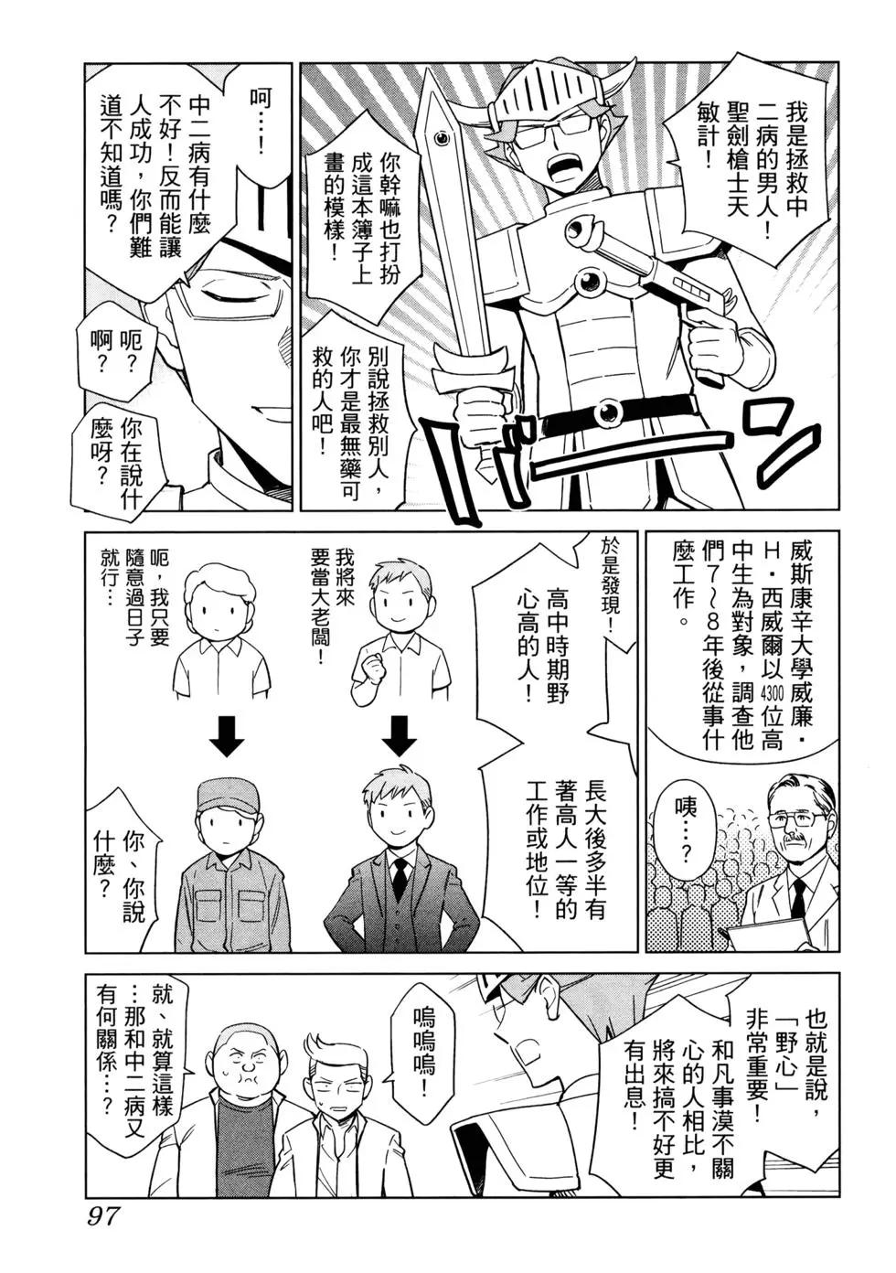 第02卷109