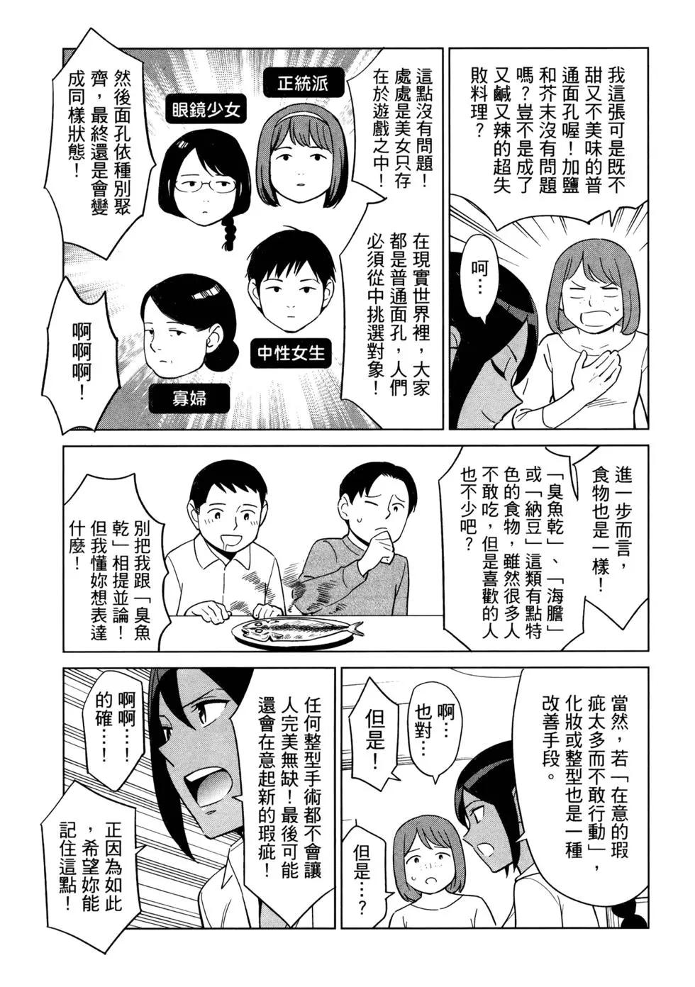 第02卷11