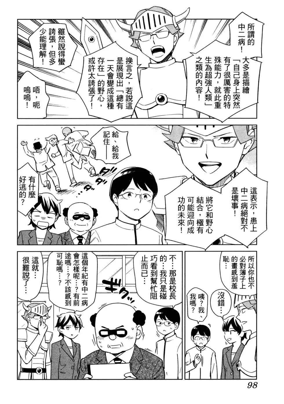 第02卷110