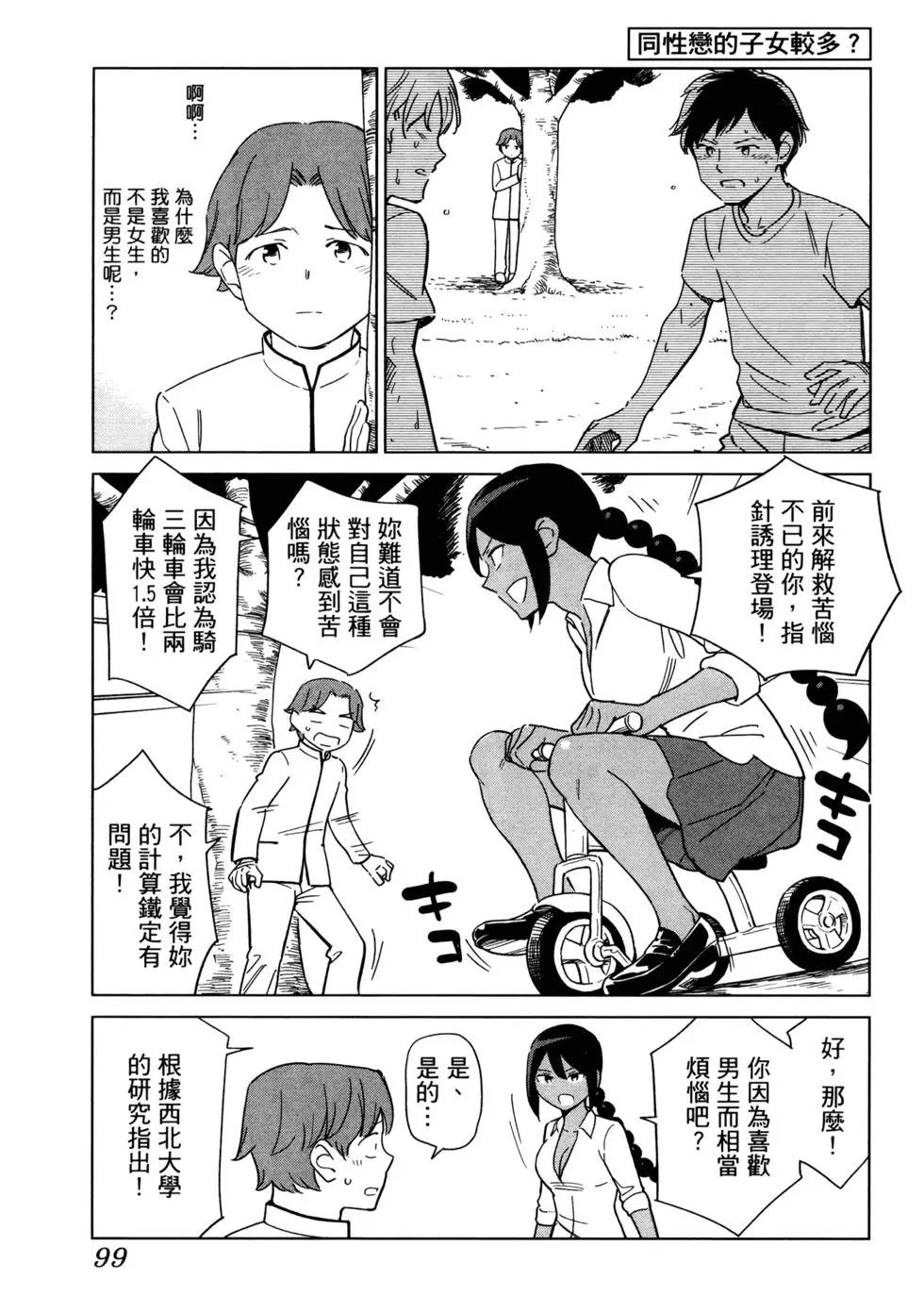 第02卷111